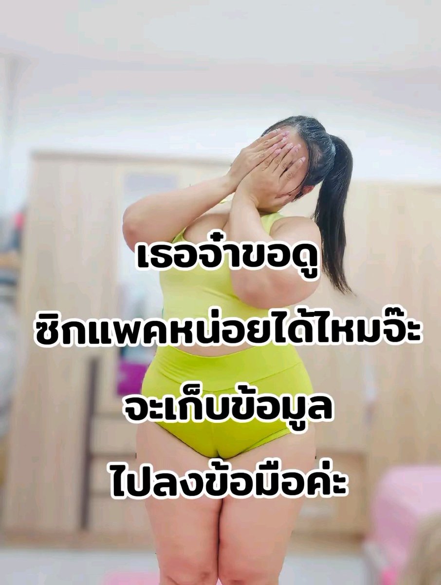 ติ๊ดตี่ที่ชอบเต้น tweet media