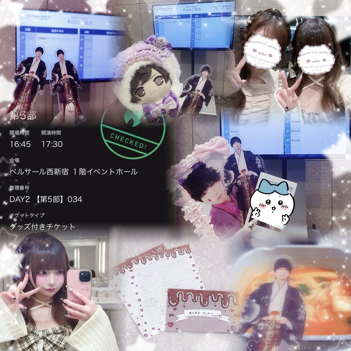 荒牧慶彦バースデーチェキイベント2026🎀 大好きなよしひこくんと