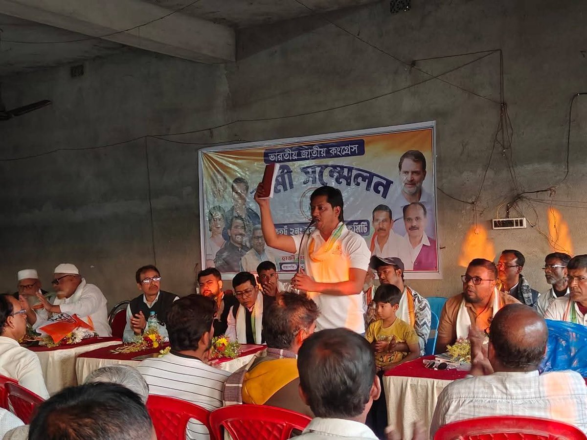 subharaj_inc's tweet photo. @subhankar_cong @INCIndia 
#Tehatta2BlockCongress
#WorkerConference https://t.co/15MEQ4TCkR