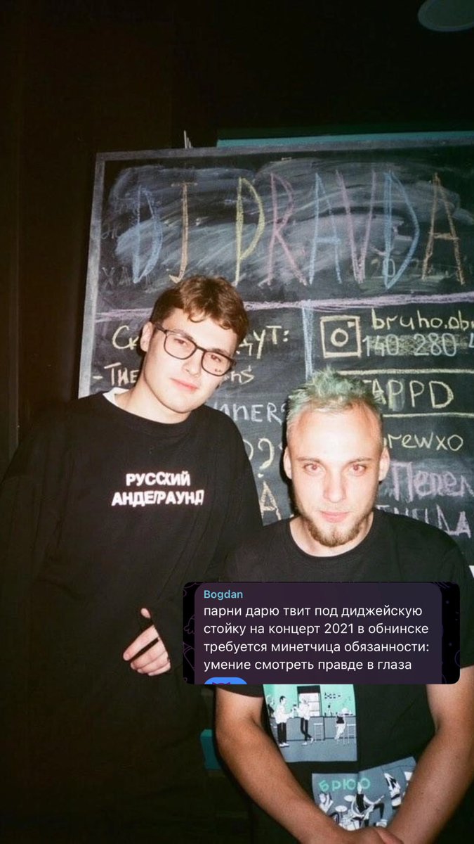 почему влад правда tweet media