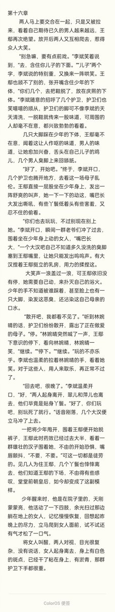 刘二狗。 tweet media