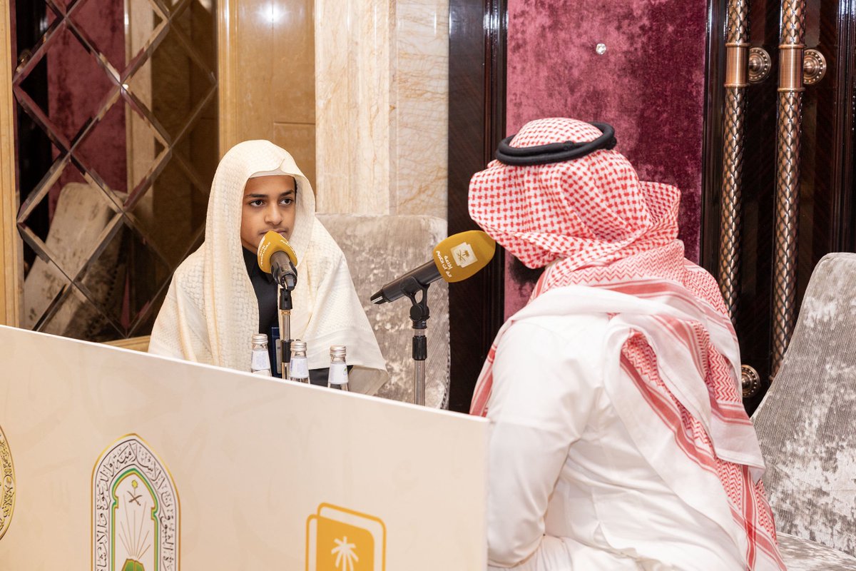 إذاعة القرآن الكريم tweet media