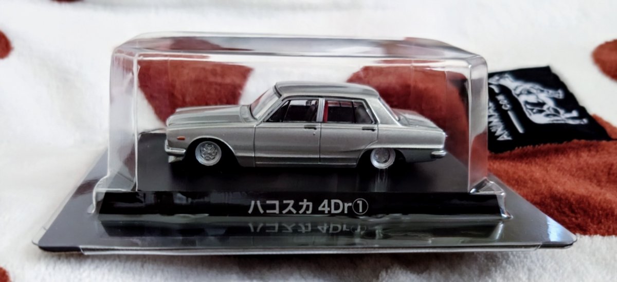 グラチャンコレクション16は 銀のハコスカでした。 希望とは違うけど