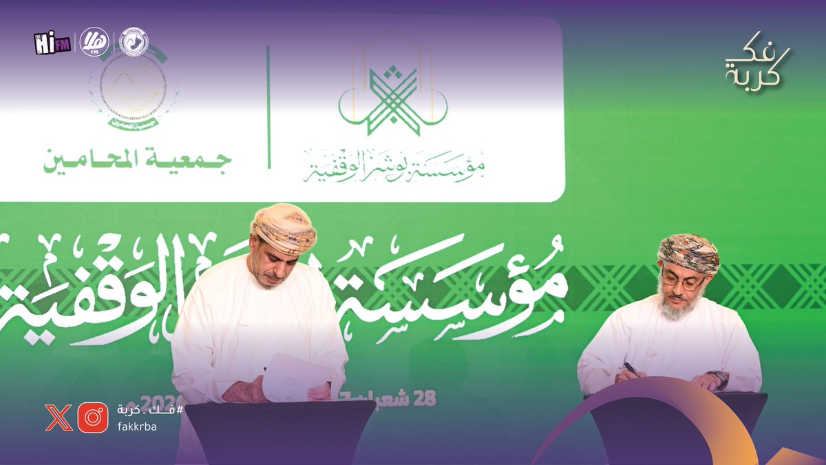 فك كربة 🇴🇲 tweet media