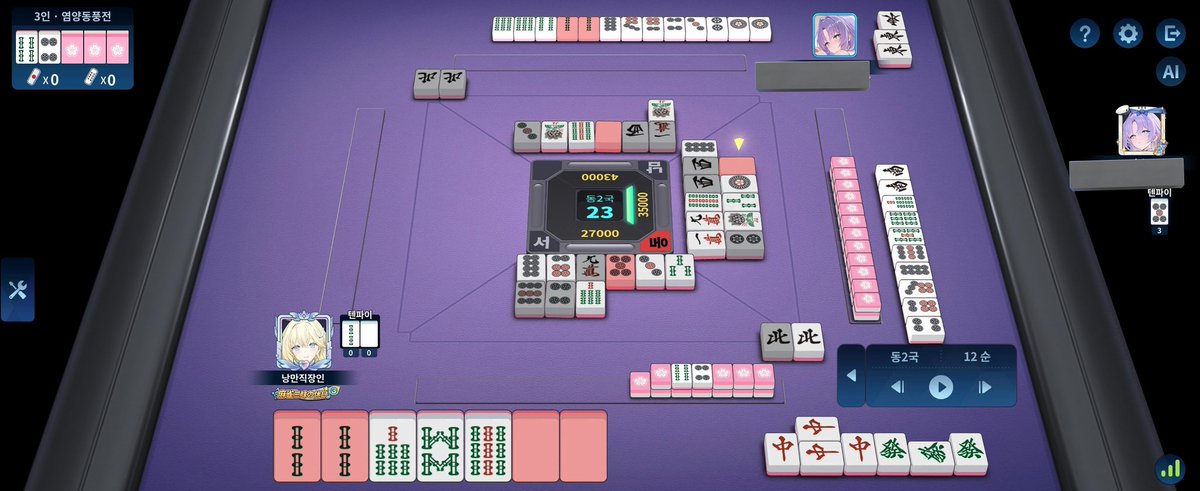 자기전에 대삼원...
발중이 보이는데 백을내면우케.....