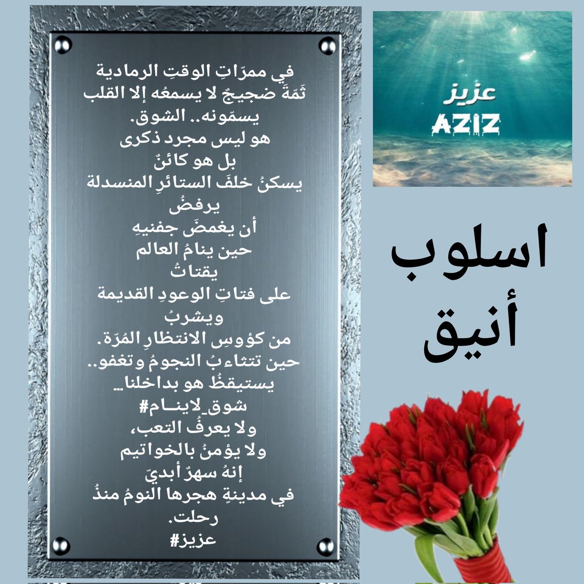 #ادارة_منتدى_زوايا_الأدبي🖋📙 tweet media