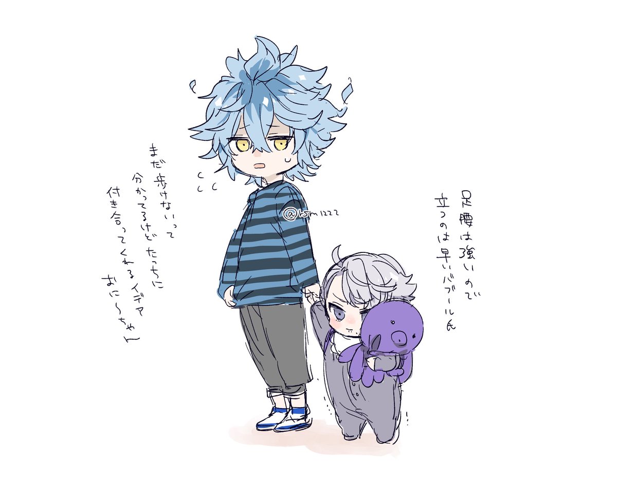 💀お兄ちゃんとバブ🐙ちゃん ⚠️幼児化