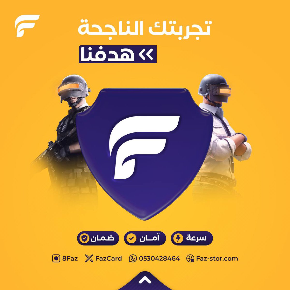 FazCard | فاز كارد tweet media
