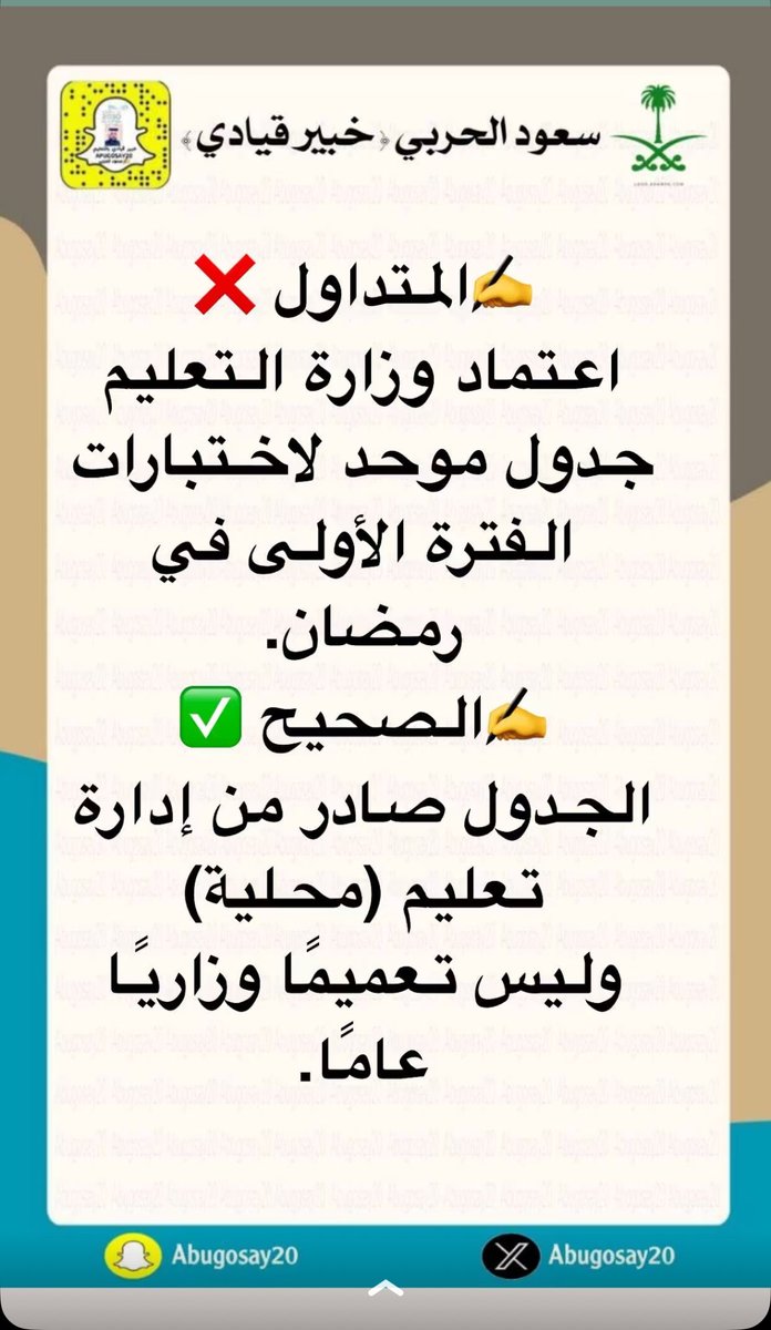 عزة سليمان tweet media