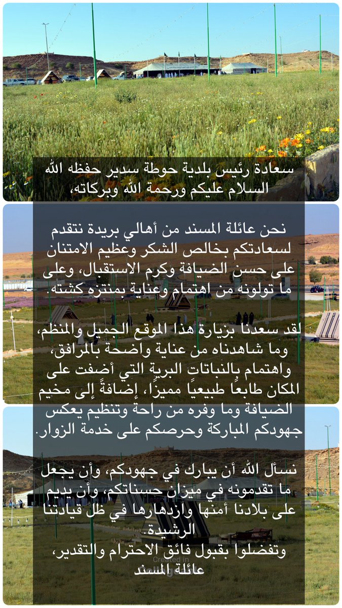 عبدالعزيز المسند tweet media