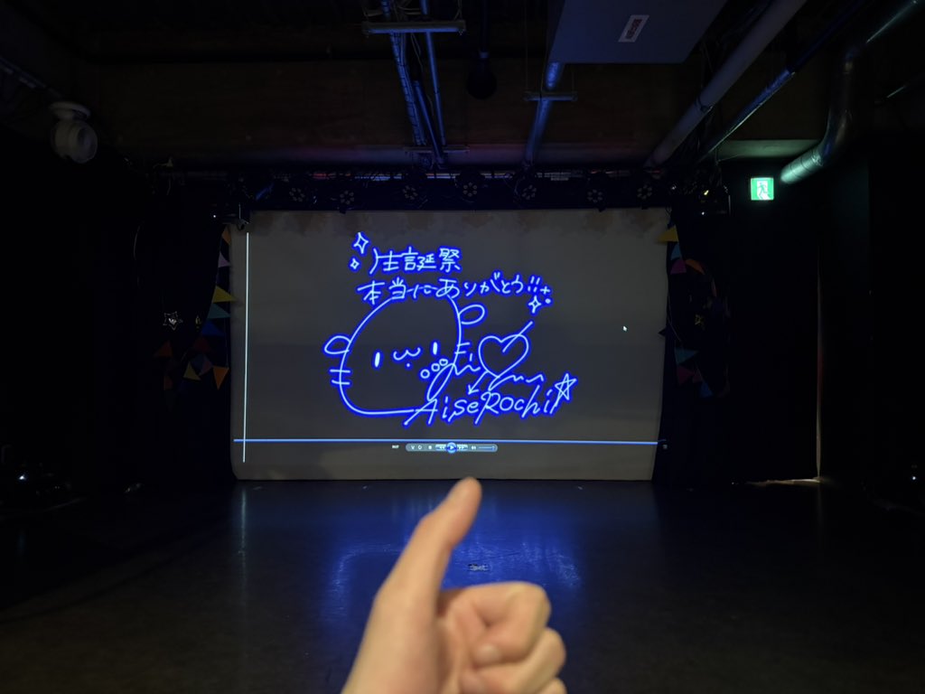 mapiyo038152's tweet photo. 2026.02.14@AKIHABARA COSMICLAB
藍瀬ろち生誕祭2026
~ぽちゃんのハッピーサーカス団♡~

最高に楽しい1日でした！
前回の生誕よりも関わってくださる人達も増えて前回も最高だったけど、今年はもっともっともーーっと最高に楽しかっです！！！
ろちさん最高に可愛かった！ https://t.co/LvY5kMTT5s