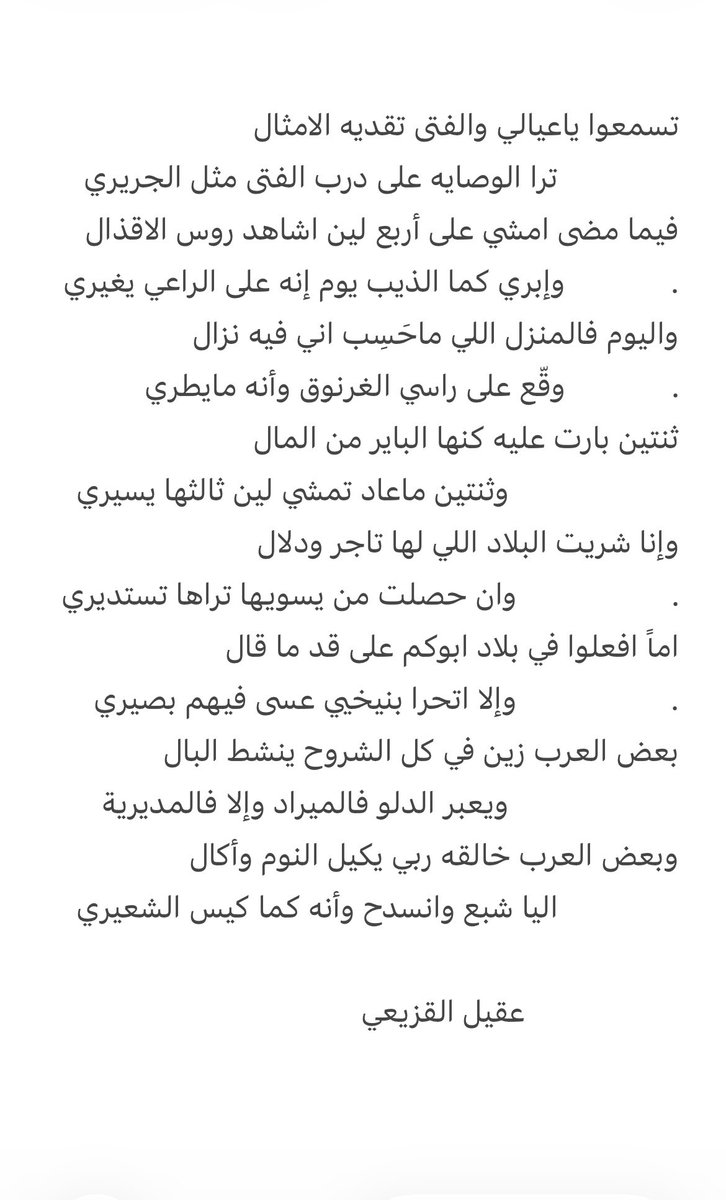 ابوعادل الجبريني 🇸🇦 tweet media