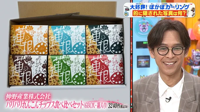 とし・しゅん on X: 