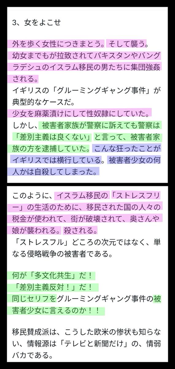 <a href="/moneypostweb/">マネーポストWEB</a> 日本は『人手』不足ではありません。
低賃金で酷使できる『奴隷』不足でしょ？

外国人に湯水の如く注ぎ込んでいる公金を全て日本人のために使えば解決ですよ。(岸田の弟などに流れている利権金も)
