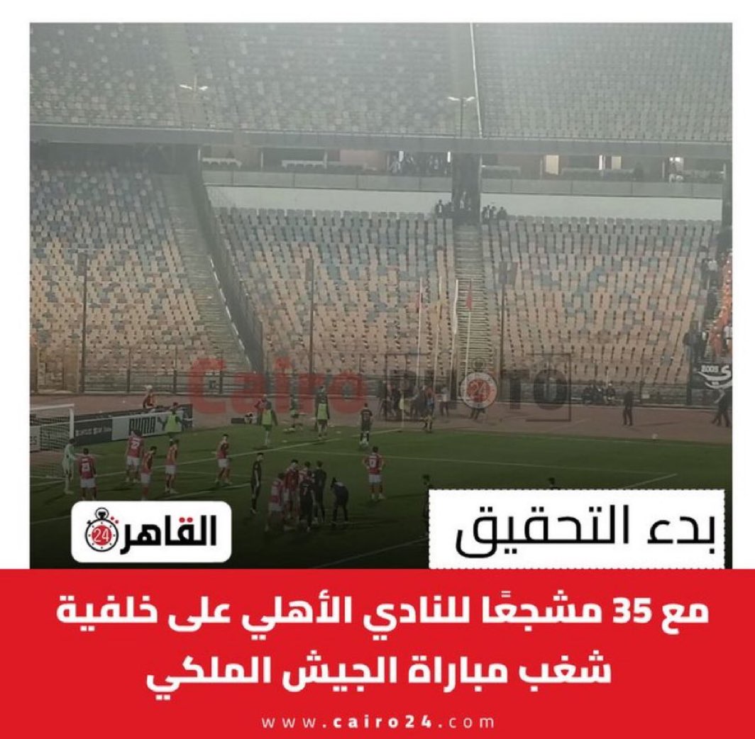 ايه ده وليه وعملوا اي
هما عشان غيرتهم علي بلدهم وناديهم يكون ده الجزاء الحبس 
يا جماعة لو غلطوا احرموهم من دخول الماتشات دول حدفوا زجاجات مايه مش ملوتوف 

مافيش فايدة 🤷🏻‍♂️