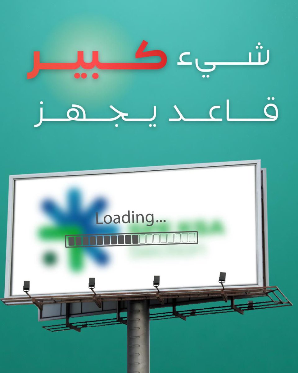 SPE_taibah's tweet photo. فُرصة؟ تجربة ؟ 
أو بداية شيء أقوى؟🔎
قريبًا في جامعة طيبة

#SPE_TAIBAH https://t.co/iSJ57qvuVY