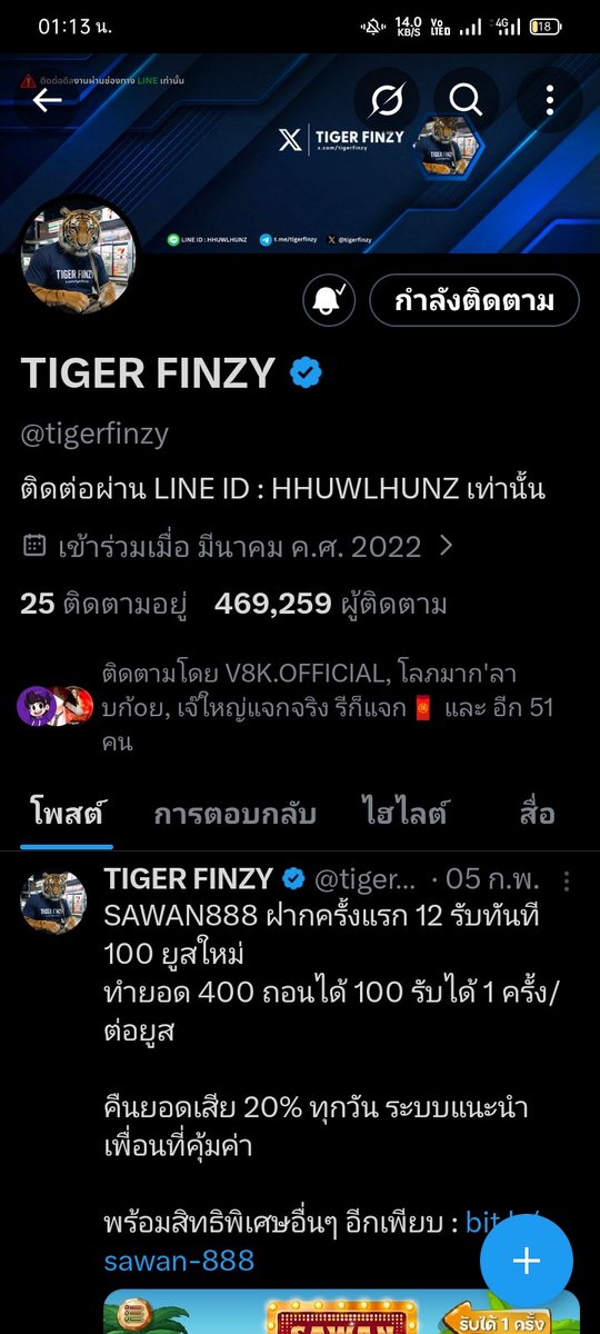 cwc_1234's tweet photo. @tigerfinzy 0909522250       วอเลทจ้าพี่       รีเเล้วจ้าพี่เสือ    🥰♥️🤟🙏🙏 https://t.co/QwVJPh1IoS