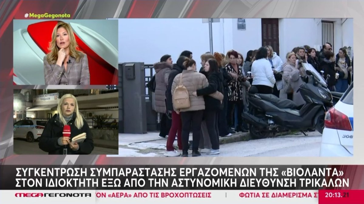 mediaobservergr's tweet photo. Δεν υπάρχει σωτηρία σε αυτή τη χώρα! Κανένας από αυτούς δεν σκέφτεται ότι είναι ζωντανός απλά επειδή δεν είχε βάρδια την στιγμή της έκρηξης; #MegaGegonota #Βιολαντα https://t.co/SVSXHbdm9a