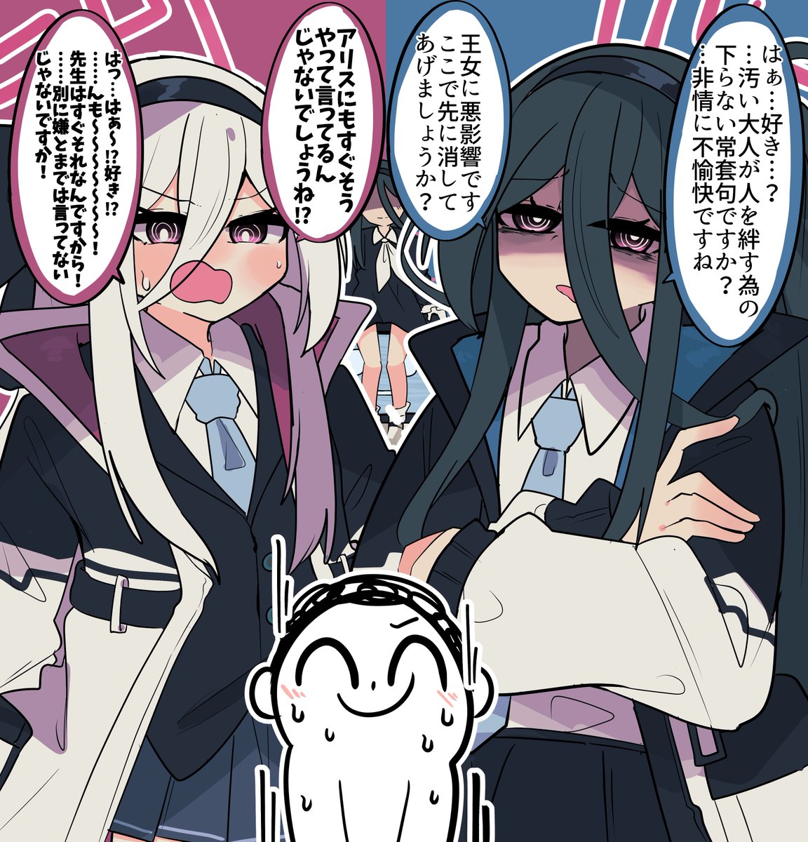 ケイちゃんサウナで整う