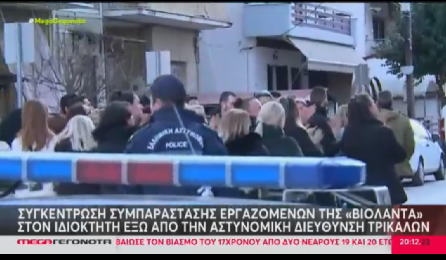 Ιερώνυμος boss tweet media