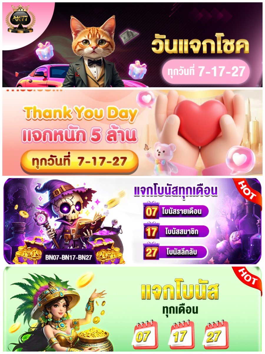 ตาลุงพารำ เครดิตฟรีพารวย tweet media