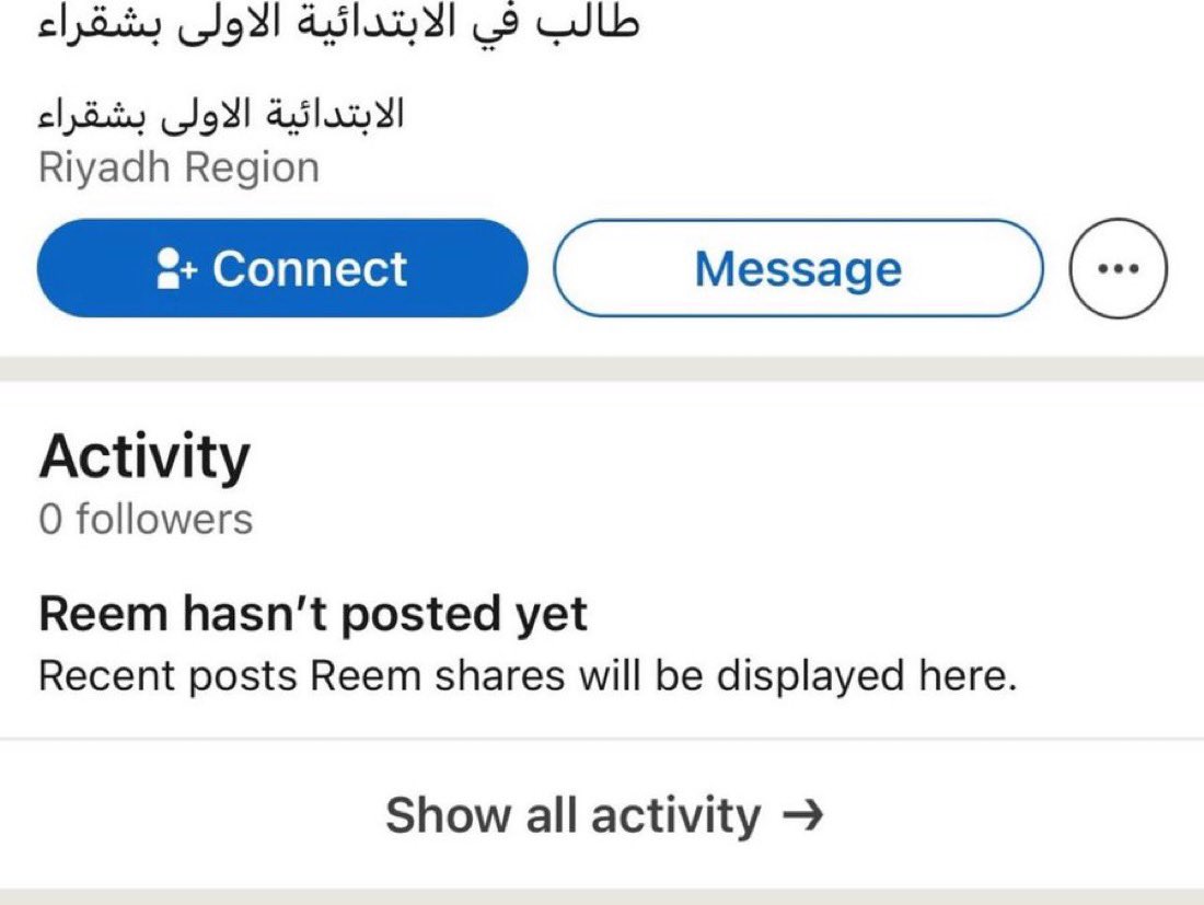 عبدالرحمن الداعج - تقني سيبراني tweet media