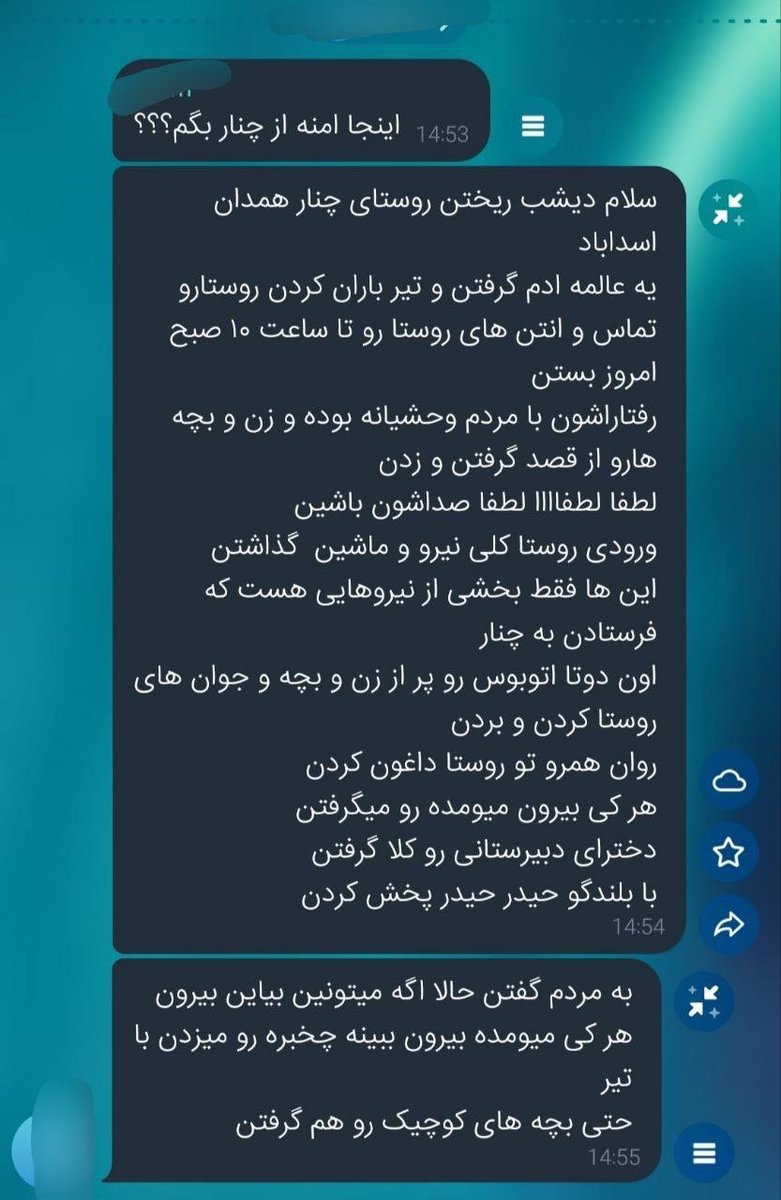 montaqemeparsi_'s tweet image. ❌PLEASE HELP IRANIAN❌

❗️In the village of CHENAR, government agents attacked the people with military weapons and took all the men to an unknown location.

@UN @UNHumanRights @antonioguterres @UN_HRC

#IranianRevolution2026