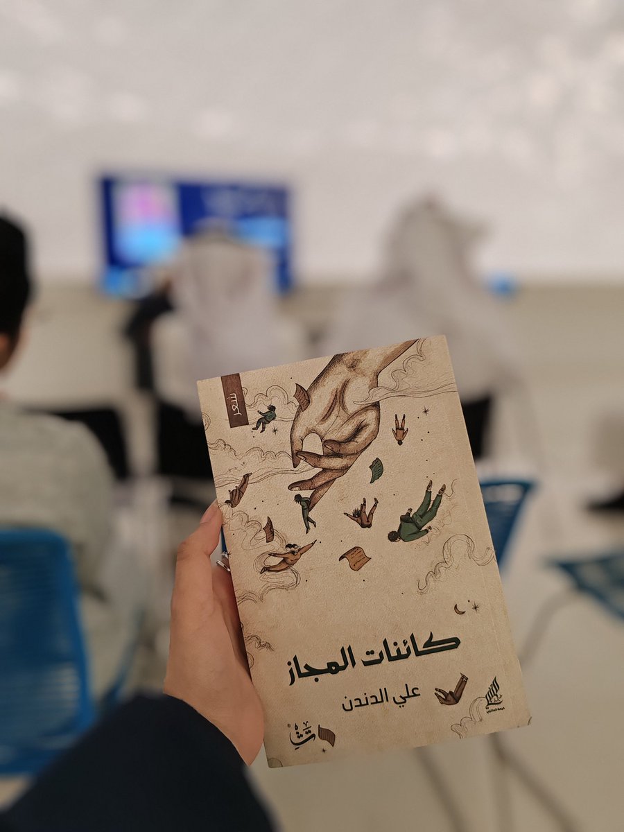 فاطِمة المِسك tweet media