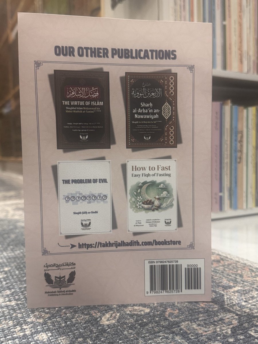 The Book of Fasting - 
Selected Ahadith on Siyam, Qiyam and I'tikaf -
[from Bulugh al-Maram, 'Umdatul Ahkam and al-Muharrar]
<a href="/takhrijalhadith/">Maktabah Takhrīj al-Ḥadīth (Bookstore)</a>