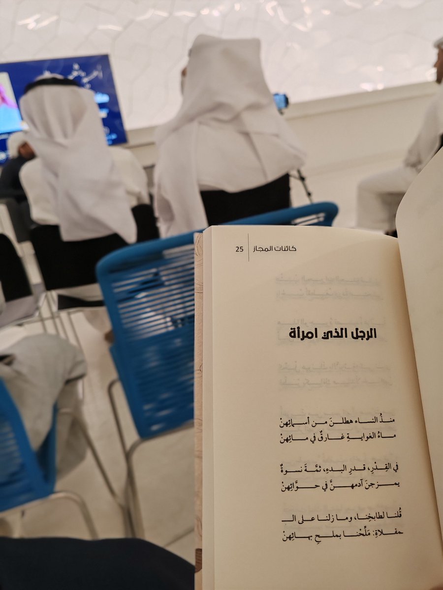 فاطِمة المِسك tweet media
