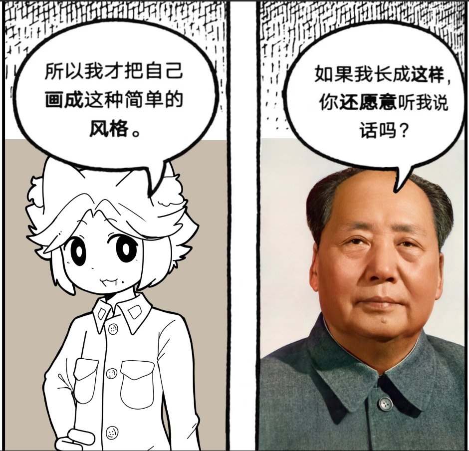 huygenx01's tweet photo. 我流郎化 https://t.co/42wBIcdhsH