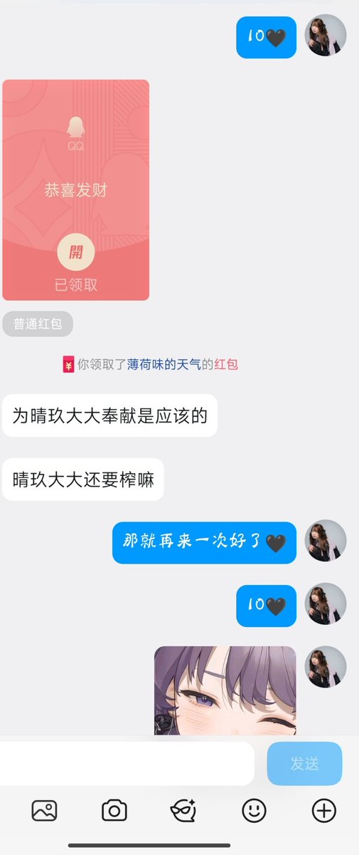 qingjiu1919810's tweet photo. 嗯哼🖤
新年第一下~ https://t.co/g3YNsjsp26