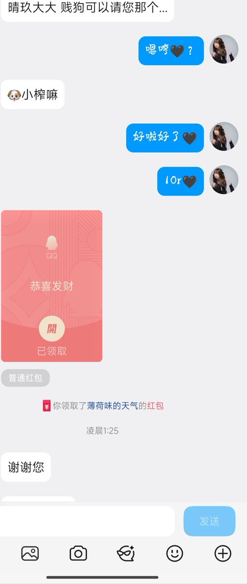 qingjiu1919810's tweet photo. 嗯哼🖤
新年第一下~ https://t.co/g3YNsjsp26