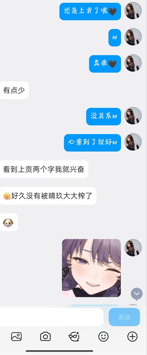 qingjiu1919810's tweet photo. 嗯哼🖤
新年第一下~ https://t.co/g3YNsjsp26