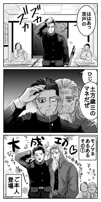 まよったかなっ💖の言い方がとっても可愛いかったです💖(その話とは全く関係ないラクガキ) 