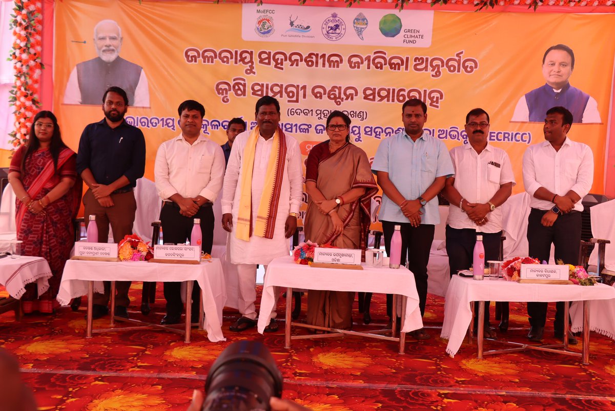 PURI (WL) DIVISION tweet media