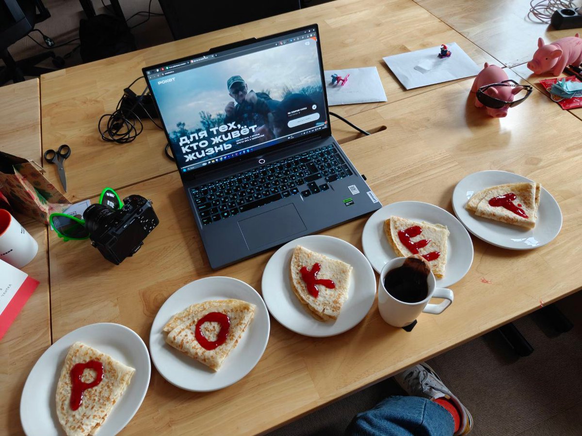 Рокет tweet media