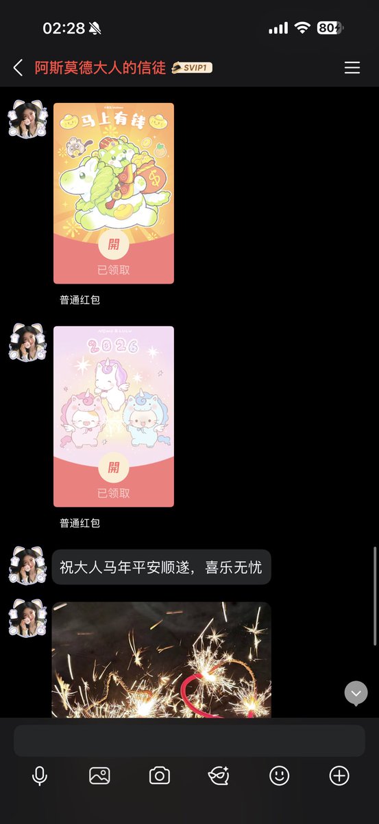 阿斯莫德 tweet media