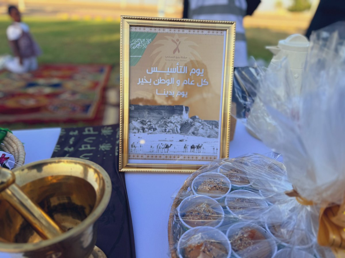 فريق مشاة ينبع النسائي التطوعي tweet media