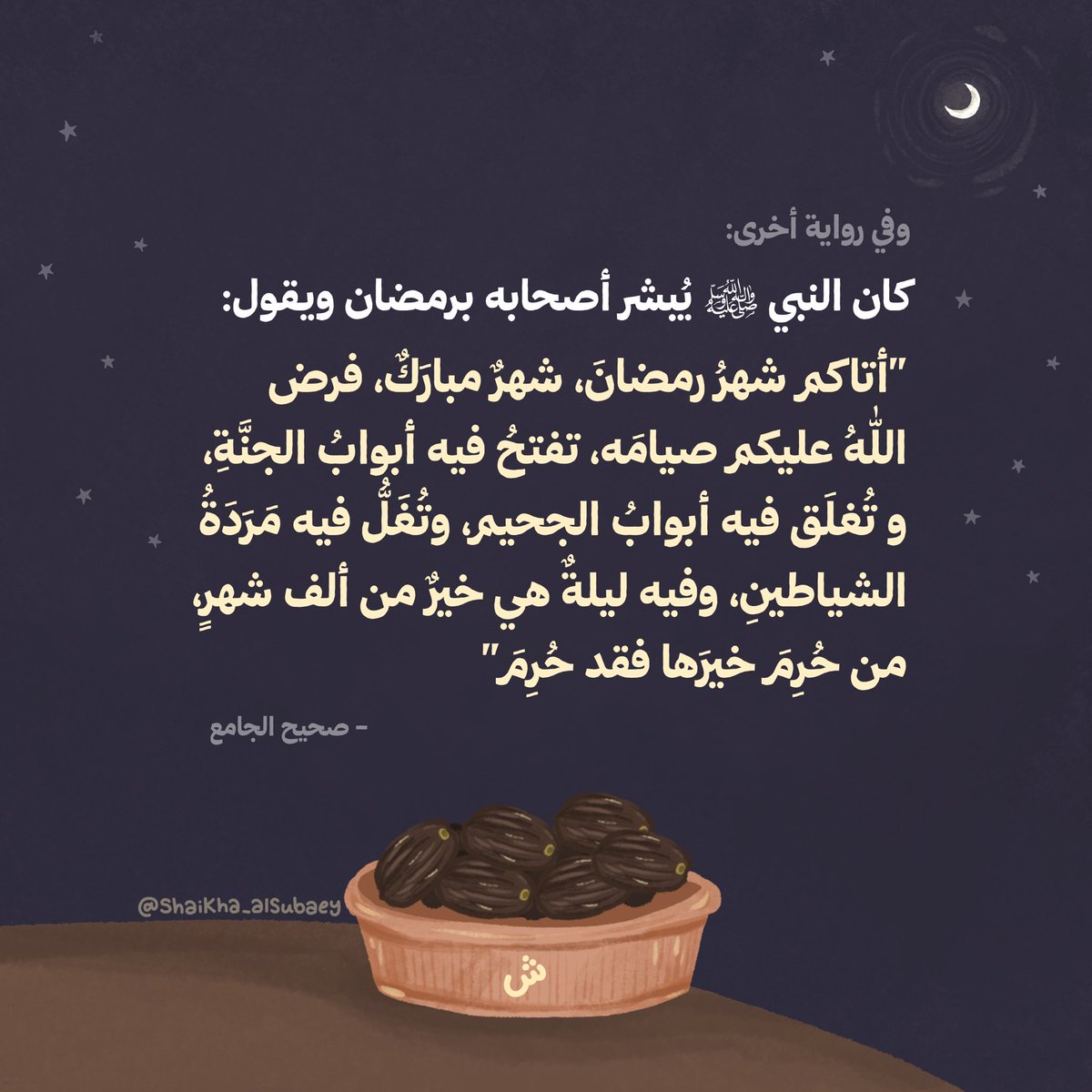 شيخة السبيعي💫 tweet media