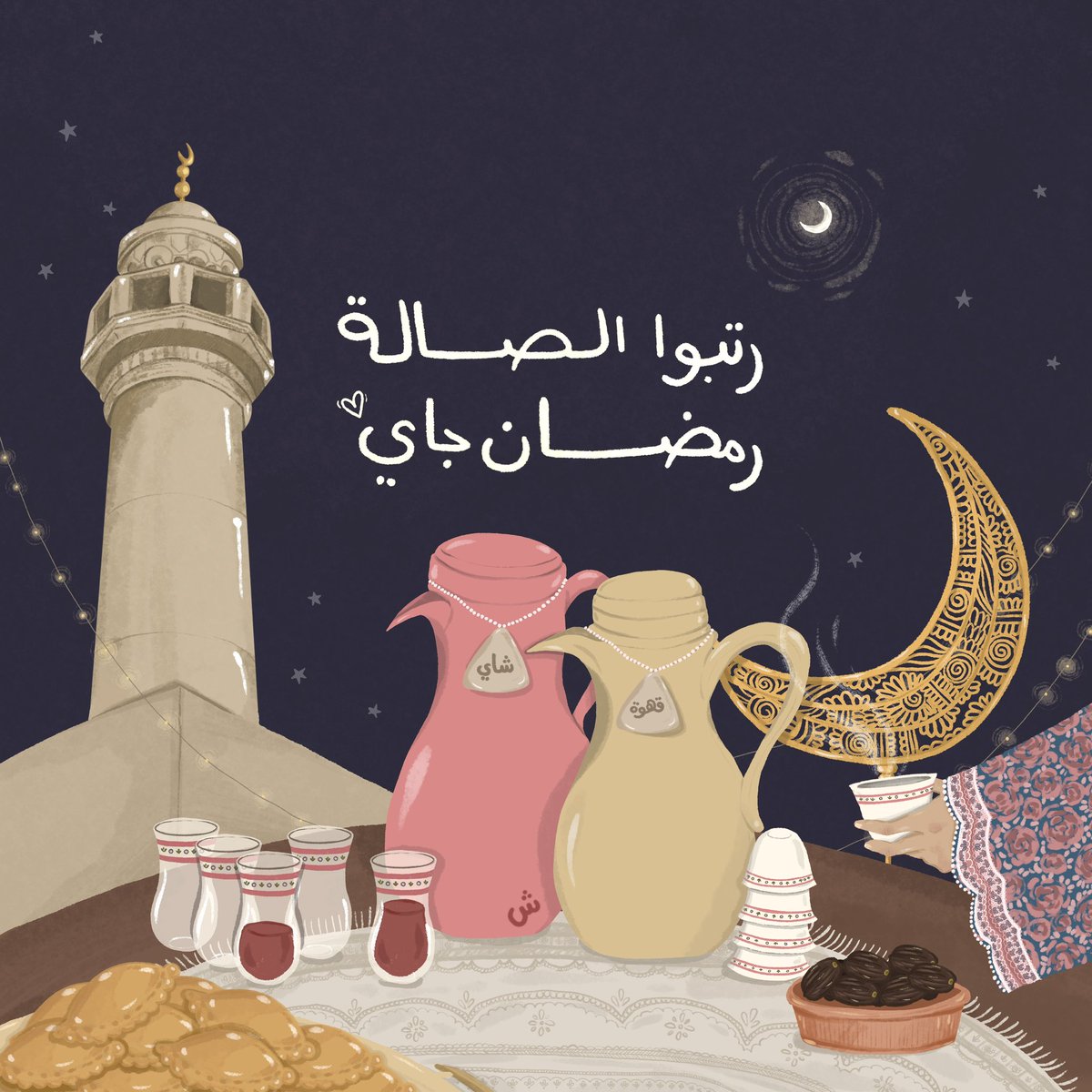 شيخة السبيعي💫 tweet media