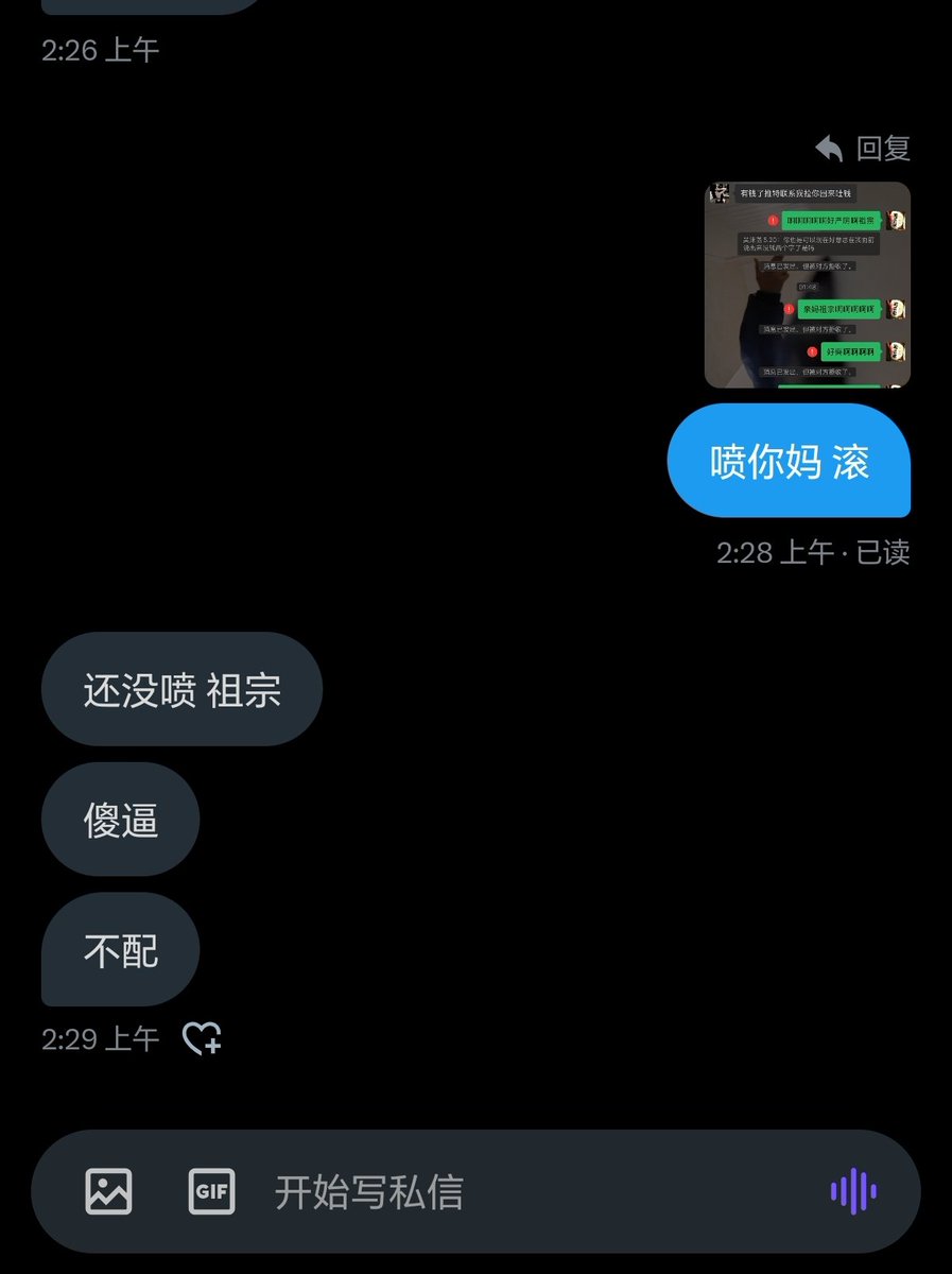 BAZSfindom's tweet photo. 有点自知之明 https://t.co/Dn42ObiQmO
