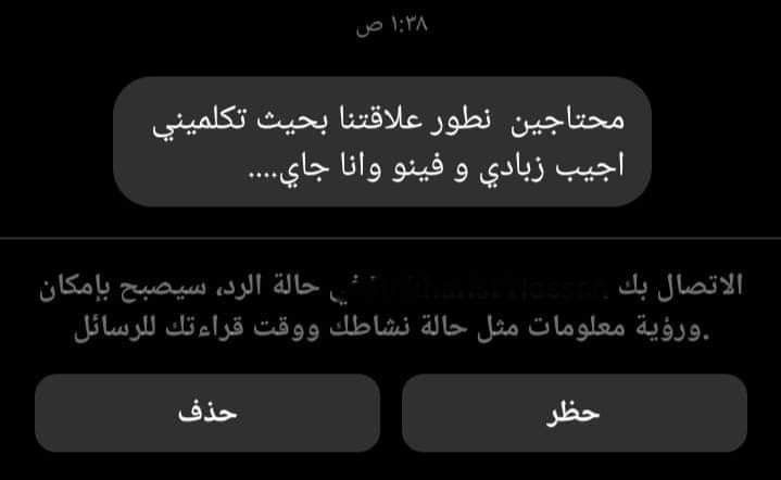 الرجاله بقت عايزه تستقر 
يارب ارزقنا