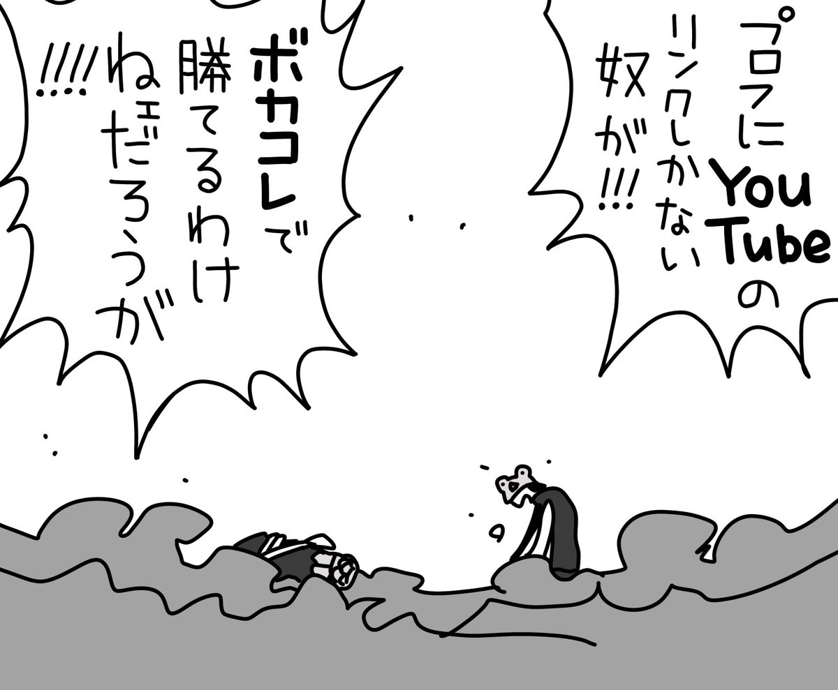 ボカコレの勝ち方定期 #ボカコレ2026冬小出し情報