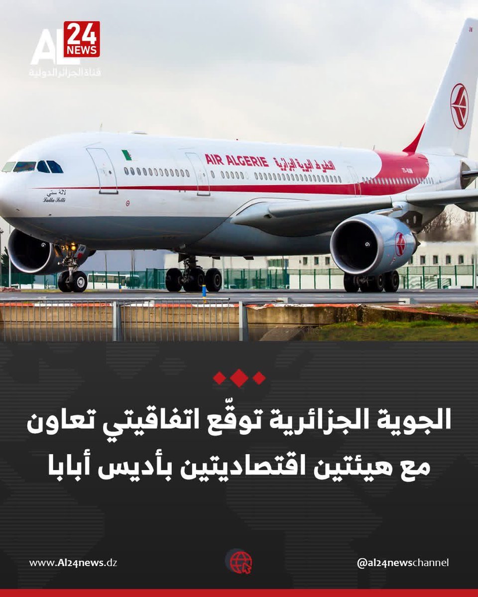 GRIFA DZ🇩🇿 (@dzgrifa123) on Twitter photo 