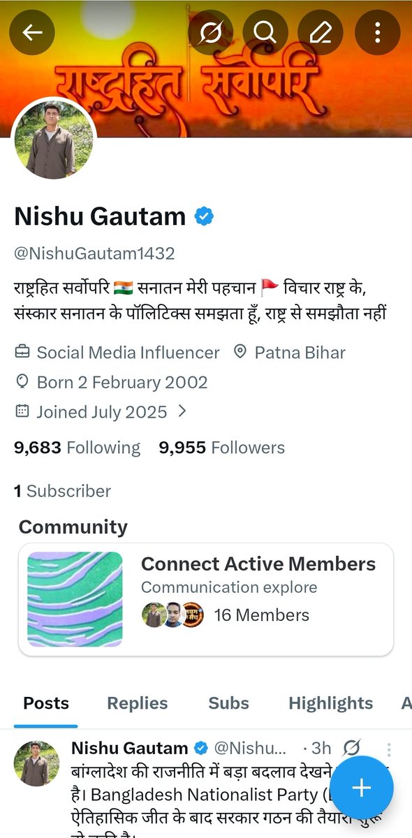 Nishu Gautam tweet media