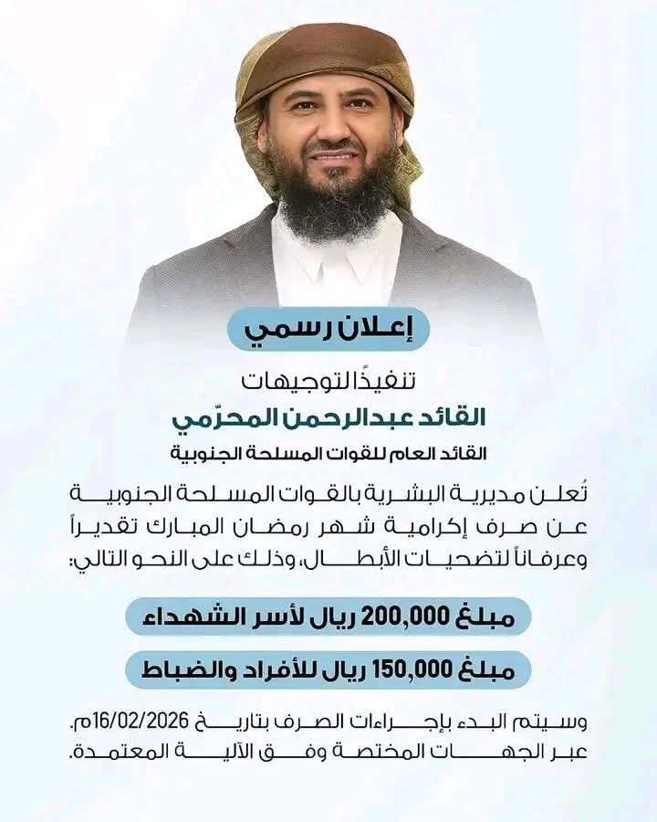 عباس الضالعي tweet media