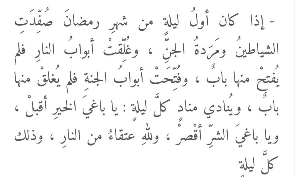 eng_23l tweet picture