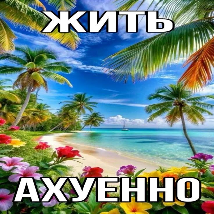 бля прикиньте у меня есть невеста.... я сделала своей девушке предложение.... ахуеть......