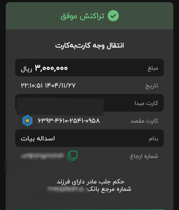 Magazvini's tweet photo. @m_bayatzanjani ایشالله سایه شون بالا سر بچه هاشون میمونه❤️ https://t.co/xNmZCzVbhQ